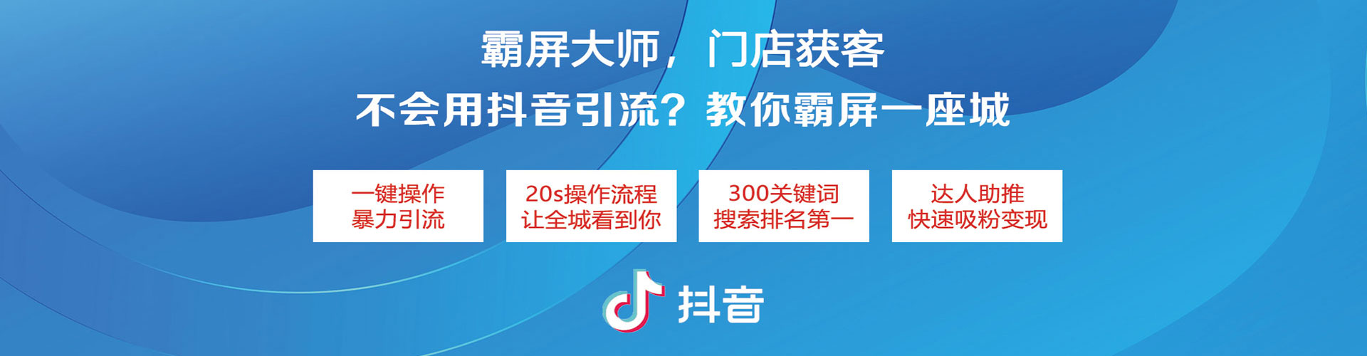 始兴快手信息流